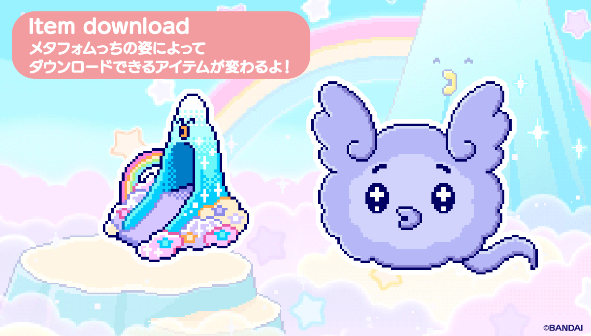 ミニマウンテン